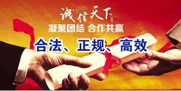 红原讨账公司